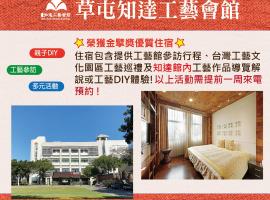 酒店照片: Zhi Da Craft Service Guest House