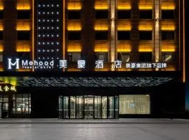 Mehood Hotel Qinghai Dachaidan Jade Lake