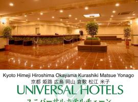 Foto do Hotel: Okayama Ekimae Universal Hotel
