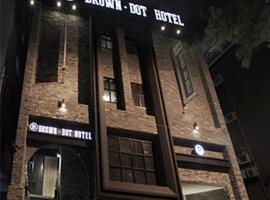 Foto di Hotel: Brown Dot Yangjeong