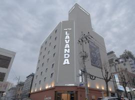 A picture of the hotel: Hotel Lavanda