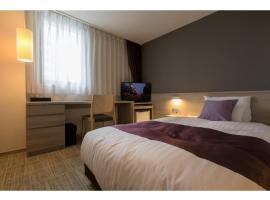 Fotos de Hotel: KITA HOTEL - Vacation STAY 69750v