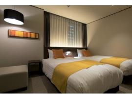 Fotos de Hotel: KITA HOTEL - Vacation STAY 69755v