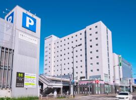 Zdjęcie hotelu: Chitose Station Hotel