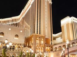 מלון צילום: The Venetian® Resort Las Vegas