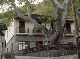 מלון צילום: Armoloi Traditional - Guest House