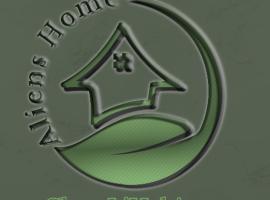 מלון צילום: Aliens Home