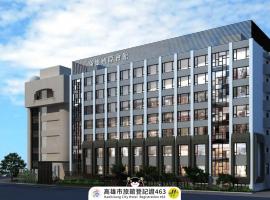 Kaohsiung International Plaza, hôtel à Kaohsiung