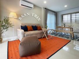 Hotel Foto: Baan Trin(บ้านตฤณ)