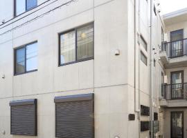 صور الفندق: Calm Riverside Inn Close to Ikebukuro