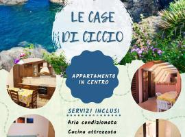 LE CASE DI CICCIO - Casa Girasole, hotel em Pantelleria