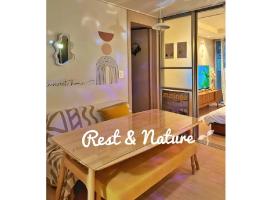 מלון צילום: Rest Nature