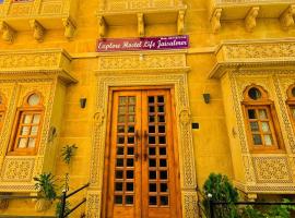 Hotel Photo: Explore Hostel Life Jaisalmer