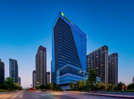 Gambaran Hotel: Holiday Inn Express Nanjing Riverside, an IHG Hotel