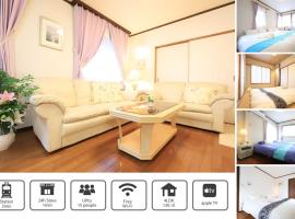 Gambaran Hotel: RKT4bedroom ForFamily 30mins Shibuya and Azabu