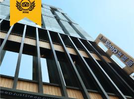 Hotel Photo: Just Sleep Hualien ZhongZheng