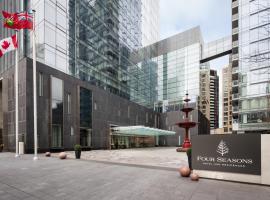 Four Seasons Hotel Toronto, hotel en Toronto
