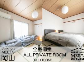 Fotos de Hotel: Guest House MEETS Okayama 全室個室のホステル