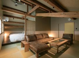 Asobe, ξενοδοχείο σε Aso