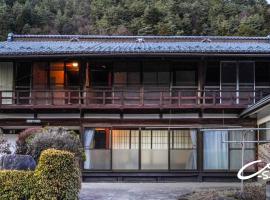 Hotel Foto: CoSato Japanese Traditional House in the Countryside