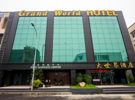 Фотографія готелю: Grand World Hotel