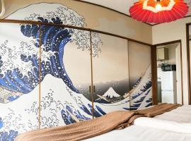 Gambaran Hotel: 2BR 4 Beds 6 min walk to Sta. Katsushika Hokusai 17 min walk JR Sta.