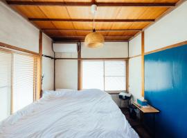 Hotel kuvat: 松本市の一棟貸し切りできる古民家