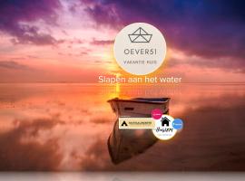 รูปภาพของโรงแรม: OEVER51: Slapen aan het water