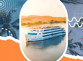 Hotelfotos: NILE CRUISE NAJ Every Thursday from Luxor 4 nights & every Monday from Aswan 3 nights