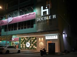 A picture of the hotel: Double H Boutique Hotel