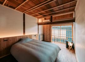 Ikeda Ryokan - Vacation STAY 79281v, hotel di Nishinoomote