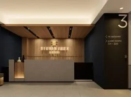 FIERIS IZZY Hotel