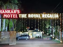 מלון צילום: Shankars Motel The Royal Regalia, Bhopal