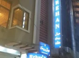 Rehan Hotel