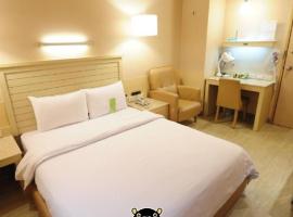 Hotel Photo: Kindness Hotel - Jhong Jheng