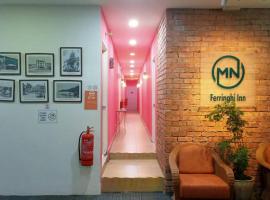 รูปภาพของโรงแรม: MN Ferringhi Inn