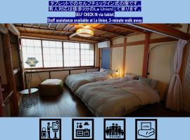 酒店照片: El Amarillo SELF CHECK IN HOSTEL