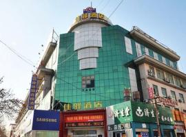 होटल की एक तस्वीर: Grace Inn Dongying Xisan Road