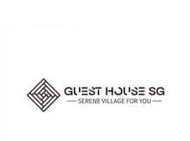 Hotel fotografie: GUEST HOUSE SG