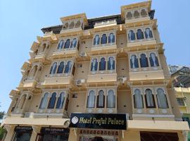 Hotel Photo: HOTEL Praful Palace