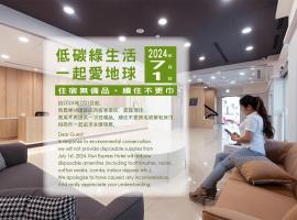 Zdjęcie hotelu: Kiwi Express Hotel - Zhongqing