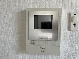 Zdjęcie hotelu: 夏野-Honkomagome 404