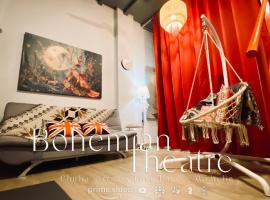 Gambaran Hotel: BohemianTheatre Chulia st x Love Lane x Michelin by Offweek