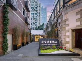 Hotel Foto: True Go Hotel - Shanghai Jing'an Temple Nanjing West Road