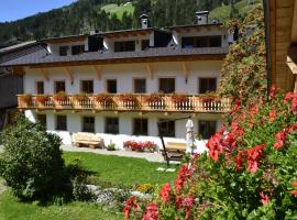 होटल की एक तस्वीर: Veiderhof - Alm