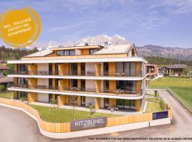 होटल की एक तस्वीर: Kitzbühel Suites by ALPS RESORTS