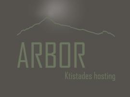 Фотографія готелю: ARBOR Ktistades hosting