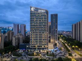 Hotelfotos: SSAW Boutique Hotel Foshan Qiandeng Lake