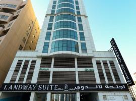 होटल की एक तस्वीर: Landway Suite