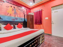 Gambaran Hotel: Flagship Hotel Siddhi Maa